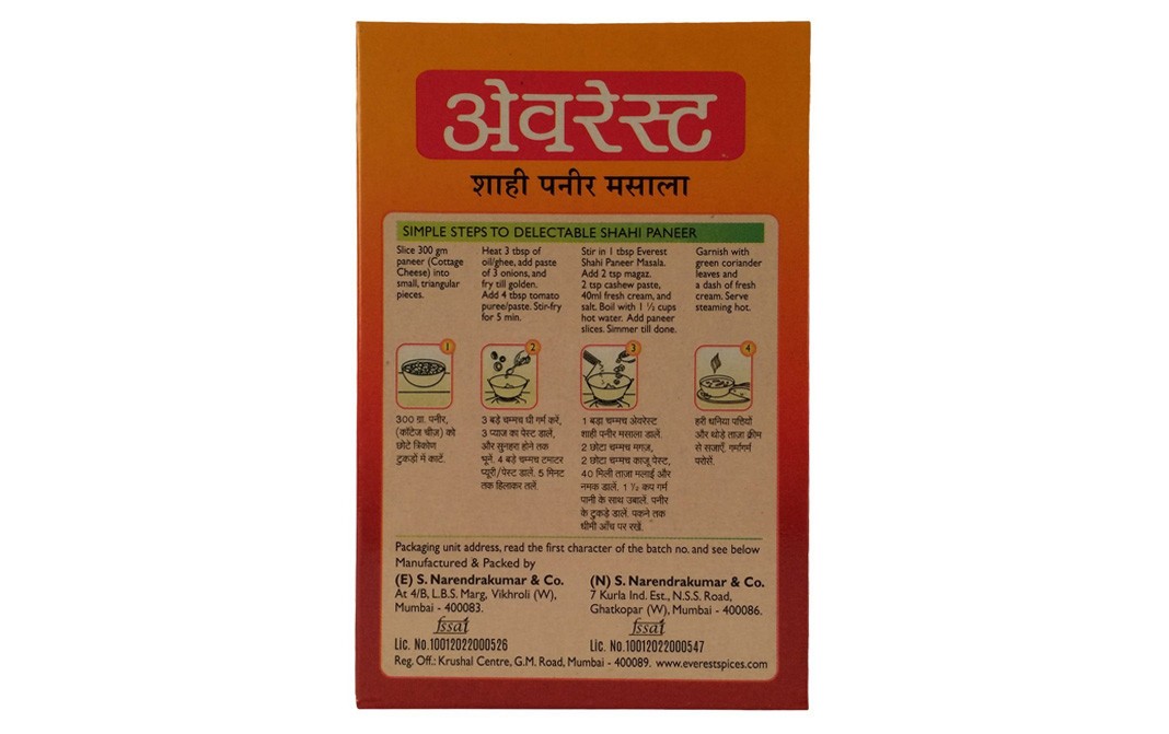 Everest Shahi Paneer Masala    Box  50 grams